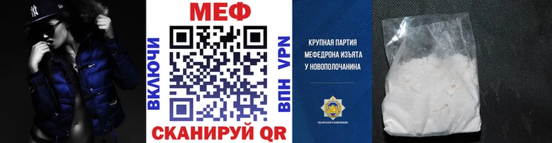 Наркошоп купить Кокаин  МЕФ  Амфетамин  Конопля  Alpha-PVP  Бородино