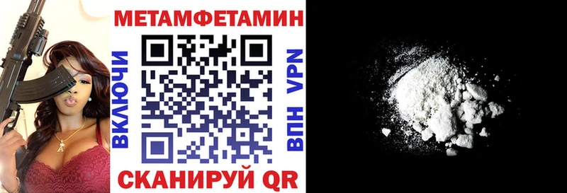 АМФЕТАМИН 98% Бородино