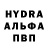 Амфетамин 98% Andriushyn Ruslan