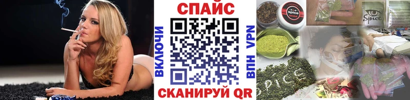 БУТИРАТ Butirat  Купить закладки  Бородино 