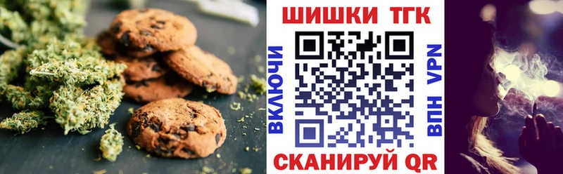 Купить где  Бородино  Еда ТГК конопля 