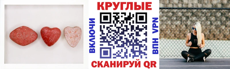Купить где  Бородино  Ecstasy mix 