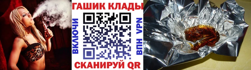 ГАШ VHQ Бородино