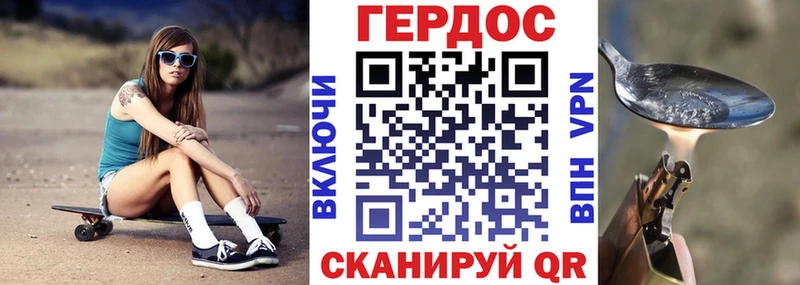 Героин афганец  Купить закладки  Бородино 