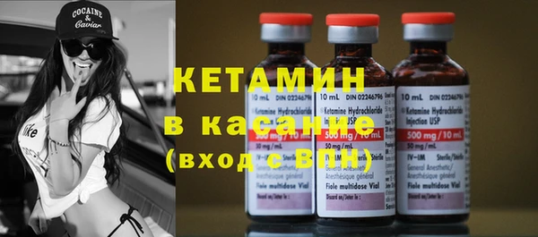 синтетический гашиш Каменск-Шахтинский