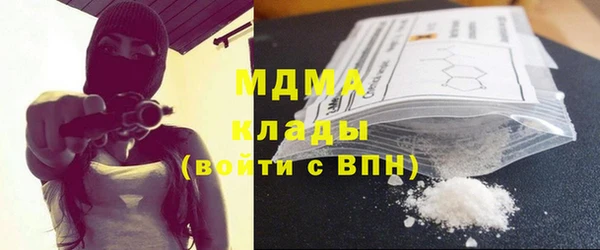 синтетический гашиш Каменск-Шахтинский