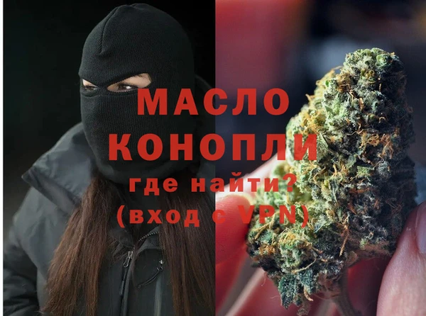 синтетический гашиш Каменск-Шахтинский