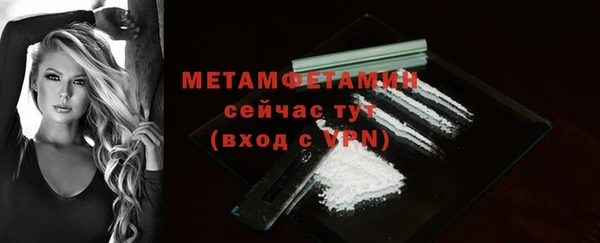 синтетический гашиш Каменск-Шахтинский