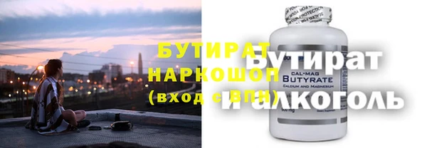 синтетический гашиш Каменск-Шахтинский