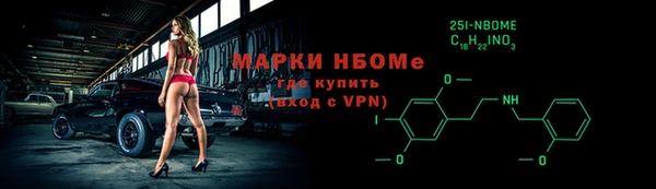 синтетический гашиш Каменск-Шахтинский