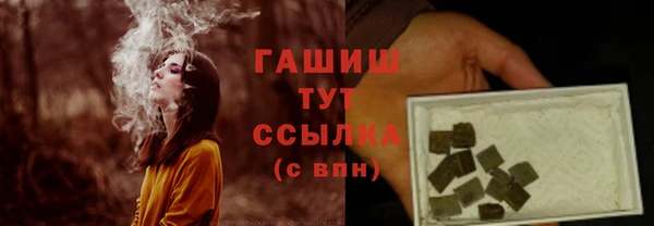 синтетический гашиш Каменск-Шахтинский