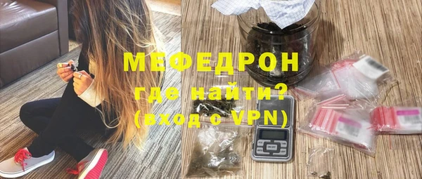МДПВ Каменногорск