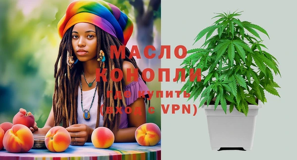 синтетический гашиш Каменск-Шахтинский