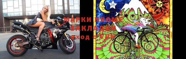 jwh Каменка