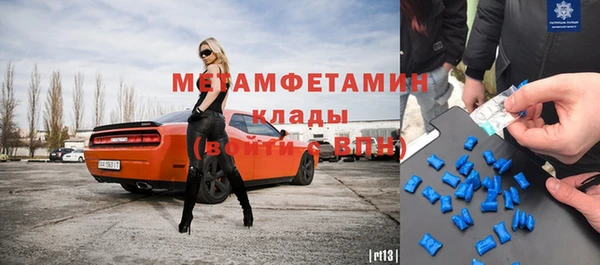 синтетический гашиш Каменск-Шахтинский