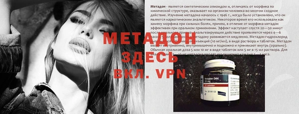 синтетический гашиш Каменск-Шахтинский