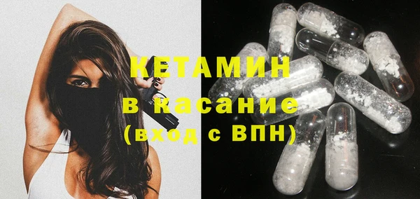 синтетический гашиш Каменск-Шахтинский