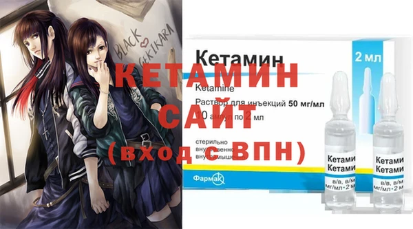 синтетический гашиш Каменск-Шахтинский