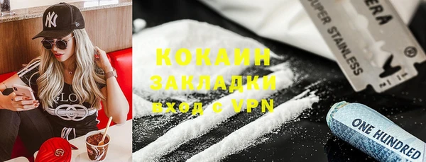 синтетический гашиш Каменск-Шахтинский