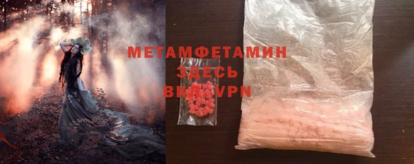 синтетический гашиш Каменск-Шахтинский