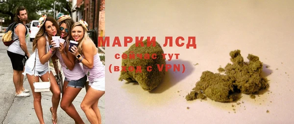 синтетический гашиш Каменск-Шахтинский