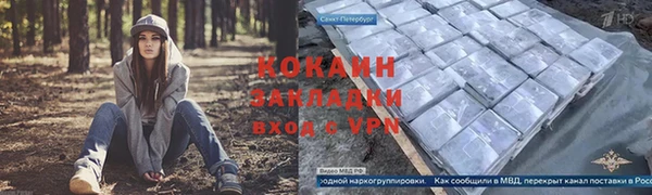 синтетический гашиш Каменск-Шахтинский