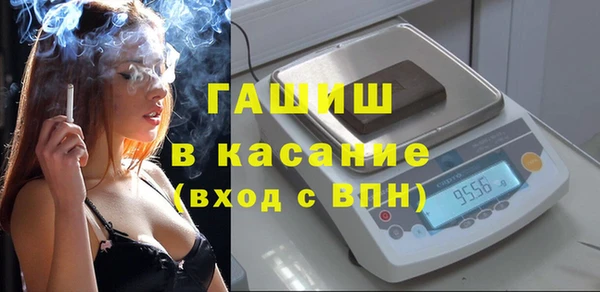 синтетический гашиш Каменск-Шахтинский