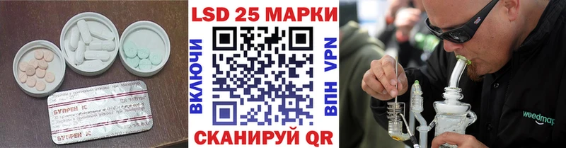 ЛСД экстази ecstasy  Купить закладки  Бородино 