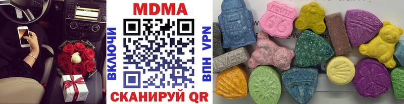 Купить закладки  Бородино  МДМА кристаллы 