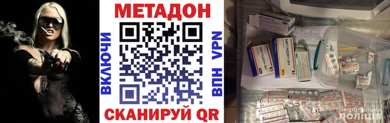 МЕТАДОН мёд Бородино