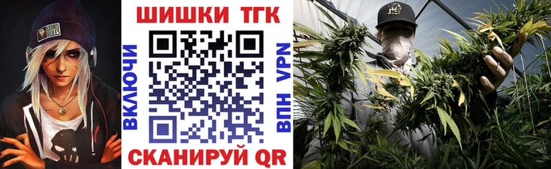 Бошки Шишки Amnesia  Купить где  Бородино 